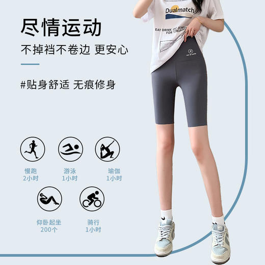 「19.9元包邮！春夏薄款」鲨鱼裤五分夏季薄款黑色高腰收腹外穿打底裤女瑜伽运动飞机芭比裤下装 商品图2