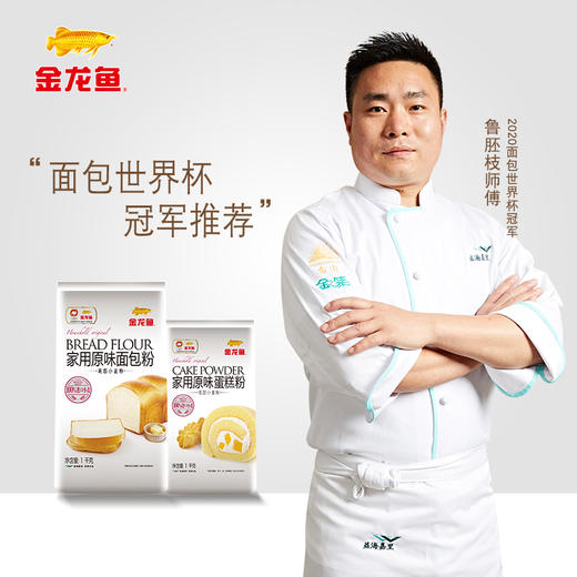 金龙鱼面包用高筋小麦粉2.5KG 商品图4