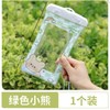 【可触屏手机袋 游泳防沉密封袋】气囊防水袋带提手 漂流手机套防水袋 商品缩略图11
