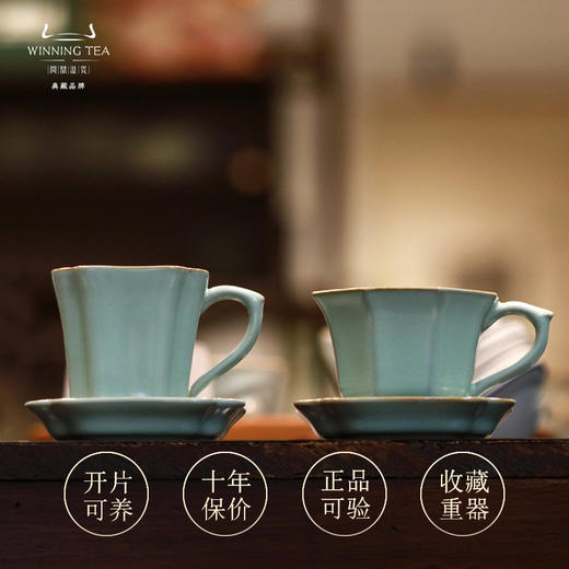 问鼎汝窑四方/八方咖啡杯碟组（缺货） 商品图0