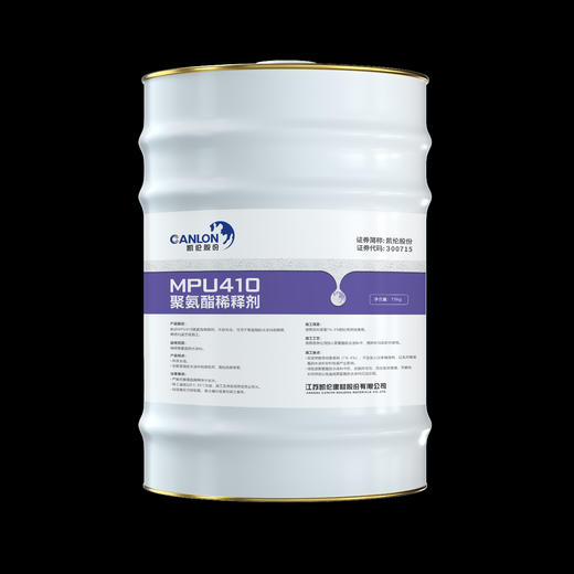 聚氨酯促凝剂 商品图0