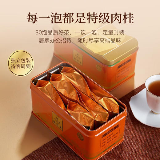 华祥苑 迎宾庄园茶 肉桂 罐装50g 商品图1