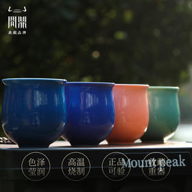 问鼎中国色咖啡杯