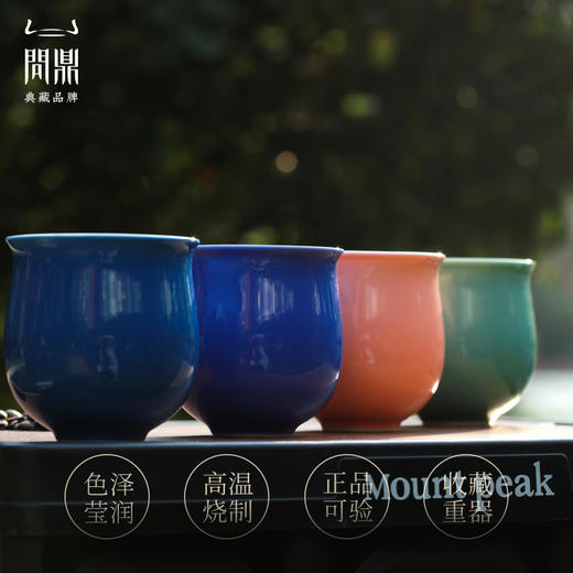 问鼎中国色咖啡杯 商品图0