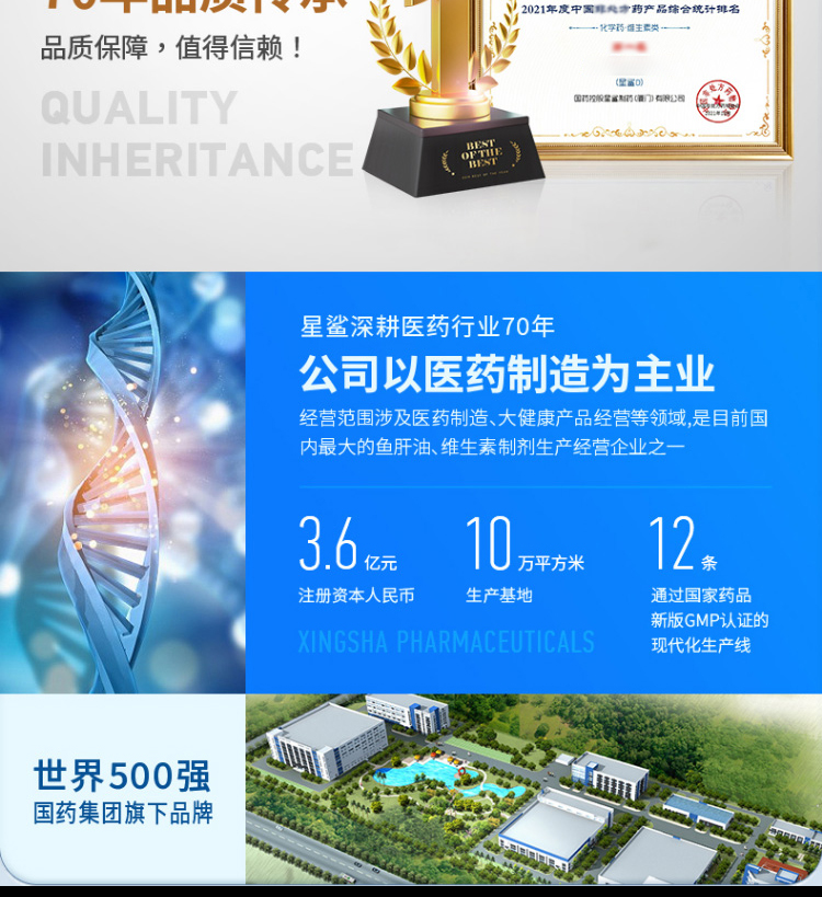 星鲨 纽斯葆牌dha藻油葡萄糖酸锌钙软胶囊60粒