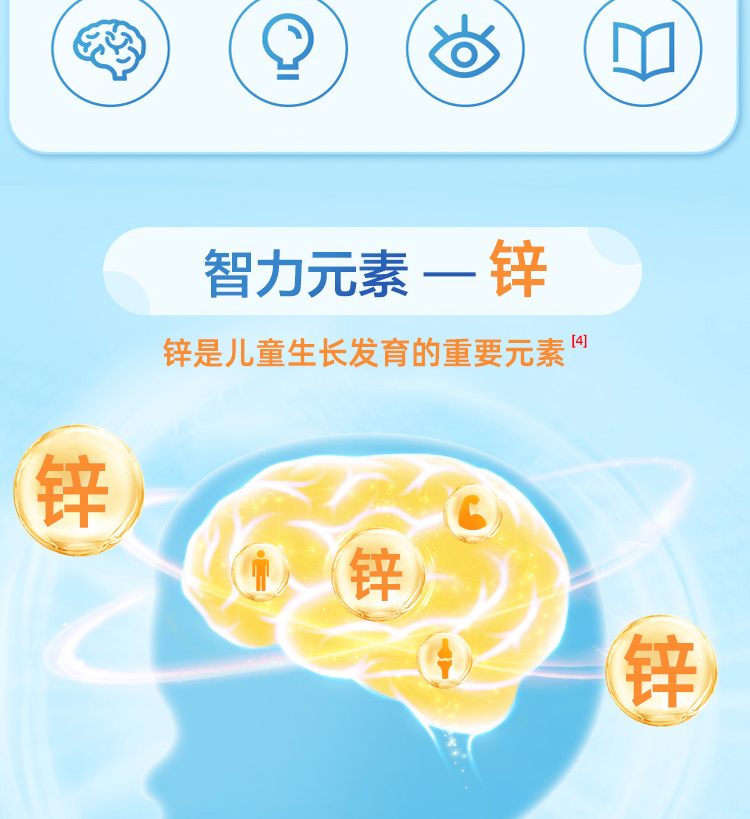 星鲨 纽斯葆牌dha藻油葡萄糖酸锌钙软胶囊60粒