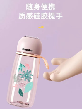 🌟【德国simita绮梦系列迷你款水杯S5368】✅精选进口优质改性PCT材质🌈，喝水更加安心！✅附带diy贴纸，随心💦“咕”杯盖，定制自己的快乐