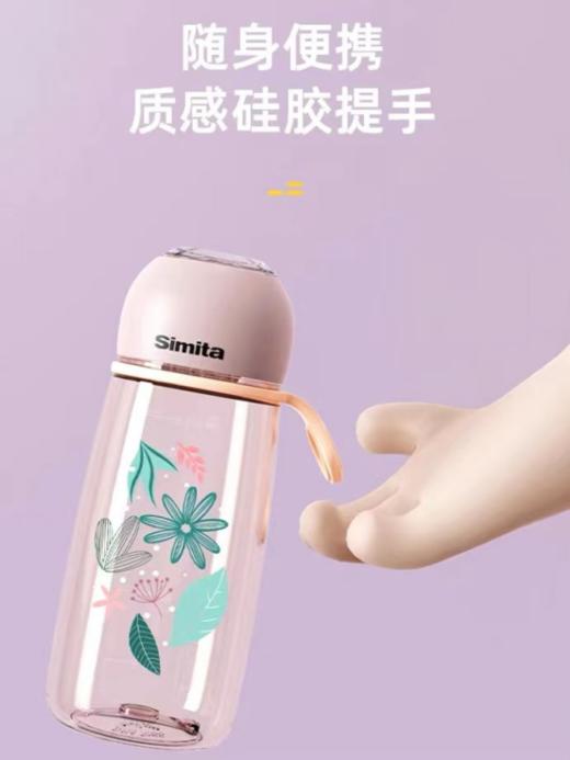 🌟【德国simita绮梦系列迷你款水杯S5368】✅精选进口优质改性PCT材质🌈，喝水更加安心！✅附带diy贴纸，随心💦“咕”杯盖，定制自己的快乐 商品图0
