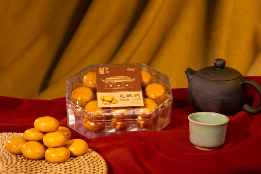 龙眼饼 商品图3