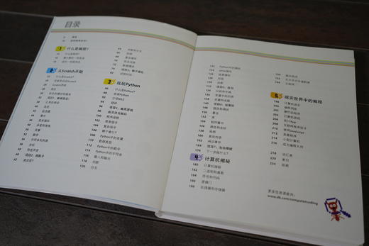 DK英国中小学生STEAM课程读本·编程很简单Scratch+Python 课外阅读 寒假阅读 课外书  [7-14岁] 商品图3