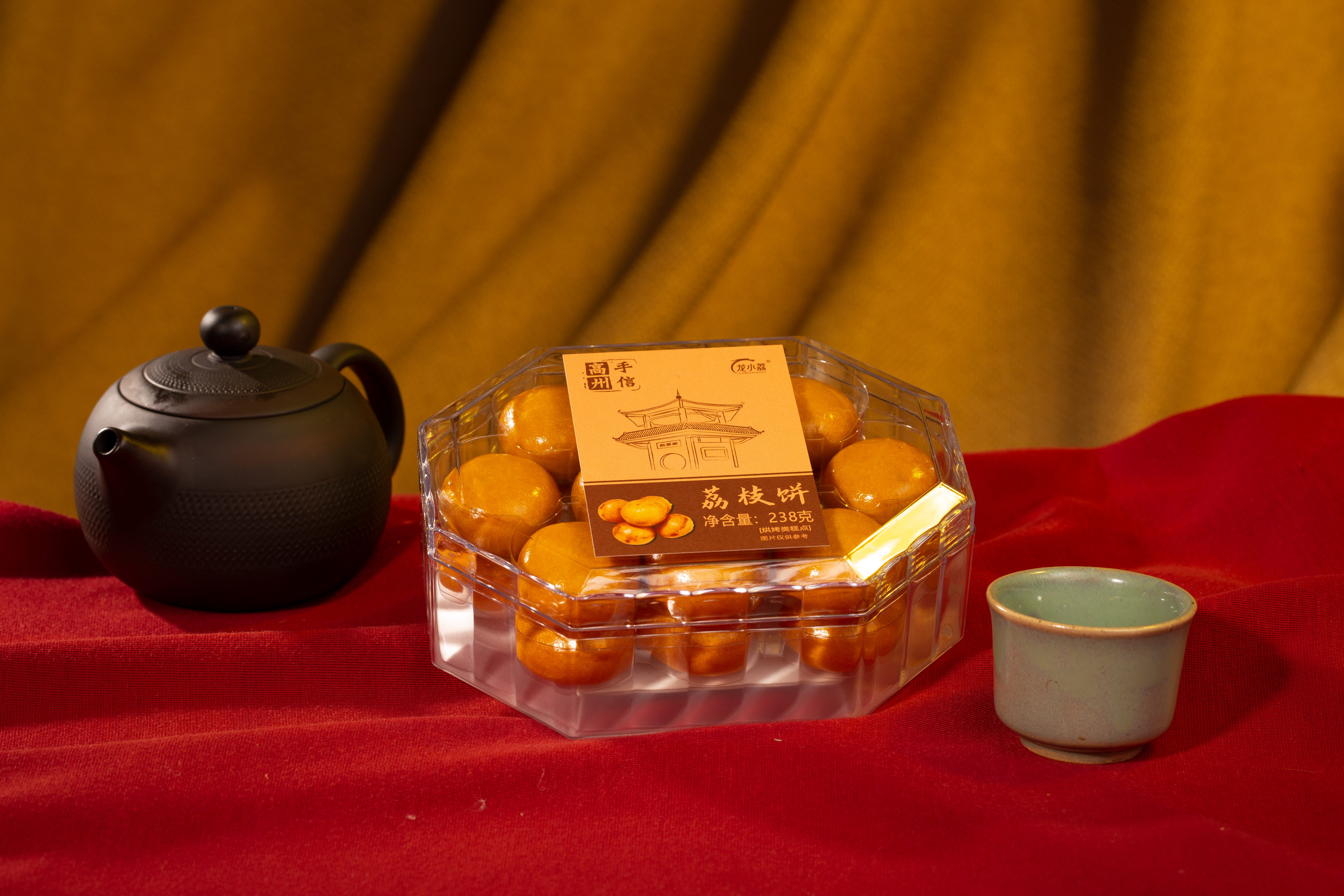 【信字号】丰盛食品荔枝饼