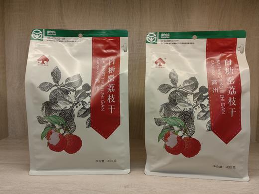 高州丰盛食品·【桂康】礼袋白糖罂荔枝干 商品图2