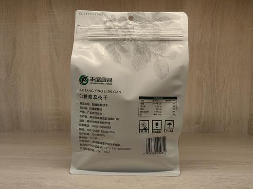 高州丰盛食品·【桂康】礼袋白糖罂荔枝干 商品图1