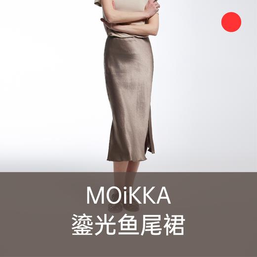 【捡漏专区/不退不换】MOiKKA鎏光鱼尾裙【上海仓发货】 商品图0