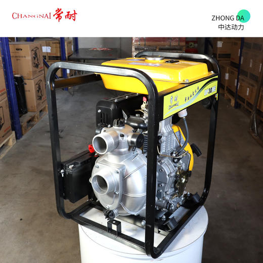 常耐 DP30HE 商品图5