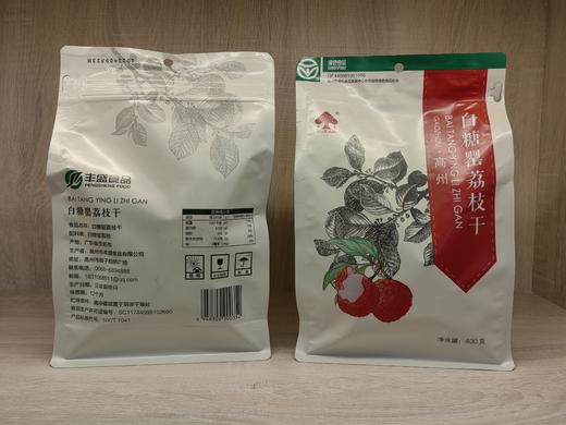 高州丰盛食品·【桂康】礼袋白糖罂荔枝干 商品图3