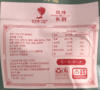 【四川特产】私厨冷吃牛肉130gX2袋 川味鲜辣牛肉干  麻辣五香牛肉条 下饭下酒皆可 商品缩略图5