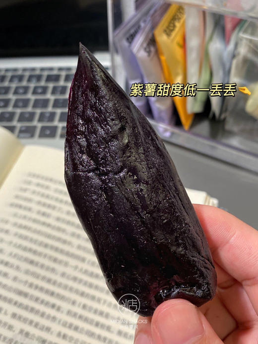 【香甜香薯干&紫薯干】纯天然💗❗️传统工艺制作❗️天目山小香薯三蒸三烘☀️只“薯”于你 商品图12