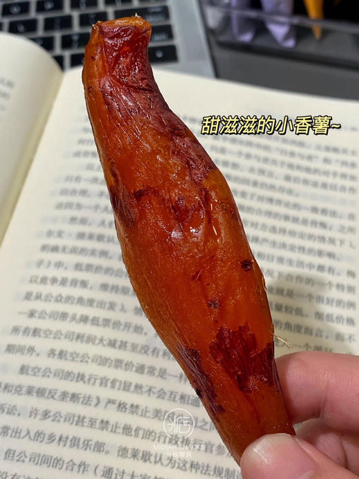 【香甜香薯干&紫薯干】纯天然💗❗️传统工艺制作❗️天目山小香薯三蒸三烘☀️只“薯”于你 商品图10