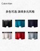 4楼CK Underwear[明星同款风暴引力带]CK内衣24春夏男提花防夹臀内裤 货号：NB3836 吊牌价：360 商品缩略图1