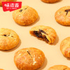 味滋源 安徽特产黄山烧饼4袋40个梅干菜扣肉金华【分销】 商品缩略图4