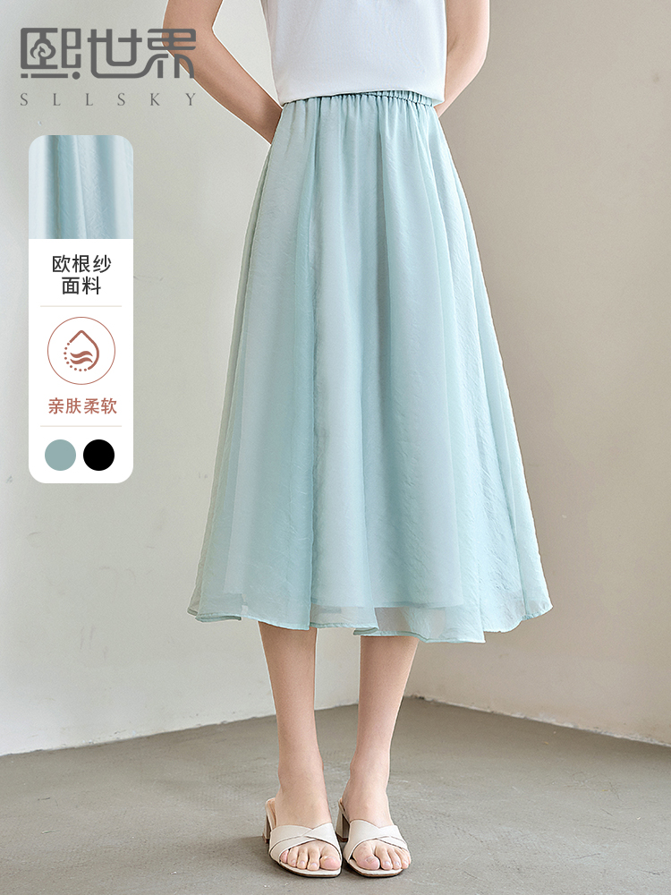 【专属特价】熙世界垂坠感欧根纱半身裙夏季新款清新流光A字裙子很仙的纱裙