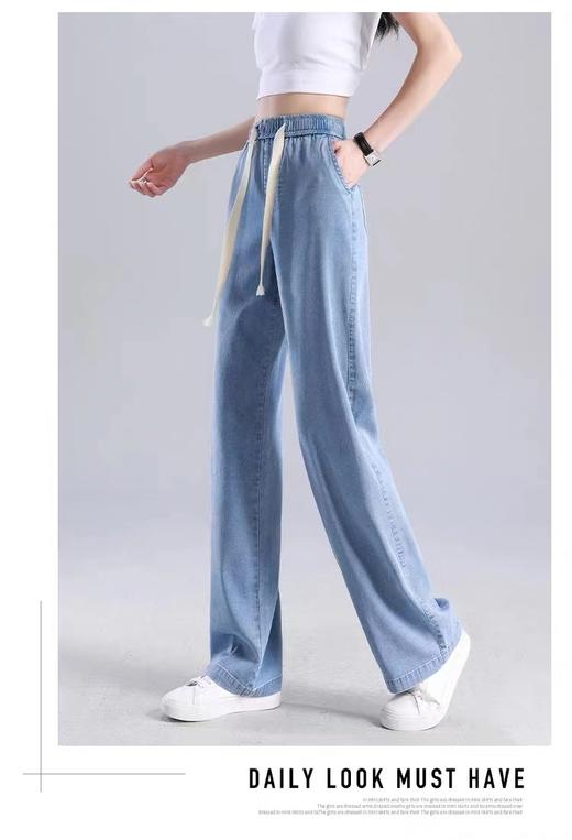 微微瑕！！喜出-6602冰丝牛仔阔腿裤夏季薄款高腰垂感直筒拖地裤 商品图3