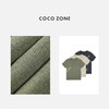 刘一一&COCO ZONE“质感T"100棉圆领交叉线设计感休闲短袖T恤24C10205 商品缩略图3