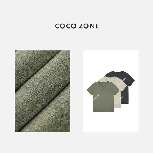 刘一一&COCO ZONE“质感T"100棉圆领交叉线设计感休闲短袖T恤24C10205 商品图3