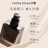 【118元会员福利】方里柔雾持妆粉底液【潮品】 商品缩略图0