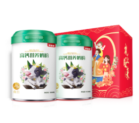 贝因美高钙营养奶粉808克全家营样礼盒  买一盒赠一盒（特供）