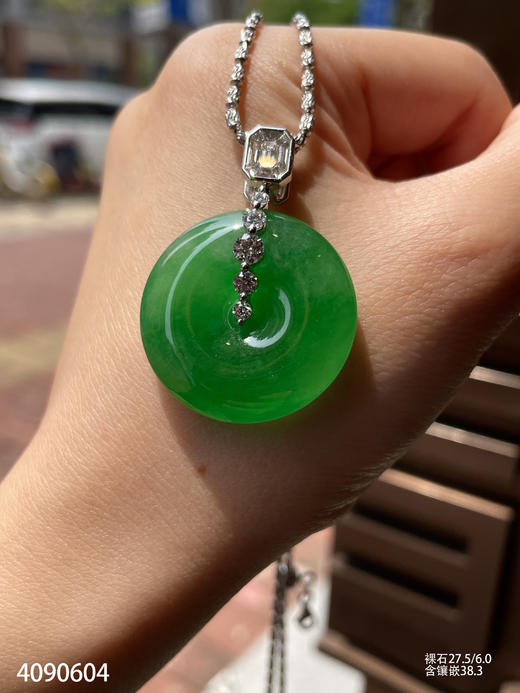 满色平安扣吊坠【4090604】具体价格微信咨询 商品图2