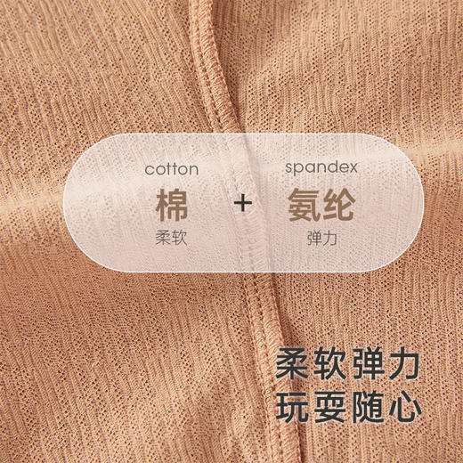 【商场同款】英氏儿童裤子加弹百搭休闲裤男童女童长裤2024新款 商品图2