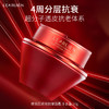 LEARUIEN黎芮恩玻色因紧致抗皱面霜30g 商品缩略图7