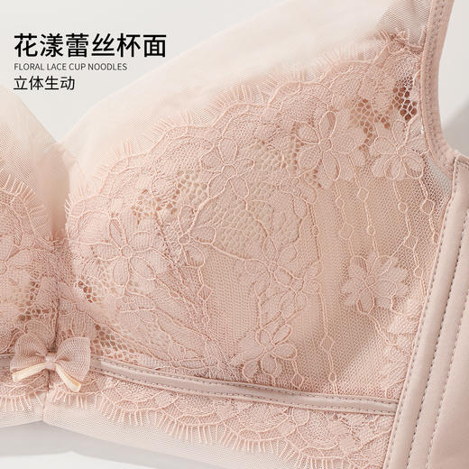 雅黛丽内衣女小胸聚拢睫毛蕾丝轻薄固定杯不跑杯收副乳无钢圈文胸 商品图4