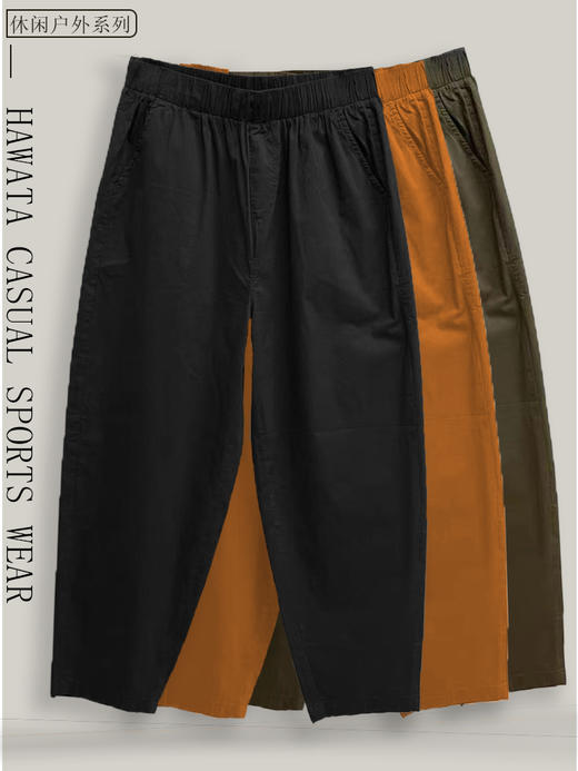 哈瓦塔速干轻薄纸皮裤 商品图0