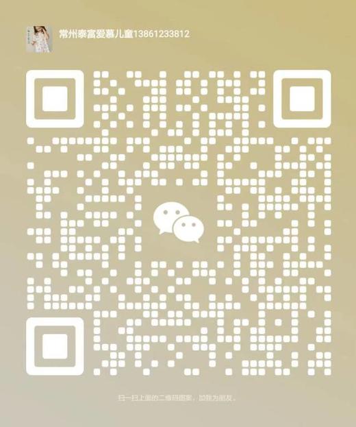 【六件6折】8楼爱慕儿童Aimer Kids男孩天使小裤运动系立裆中腰平角裤 商品图3