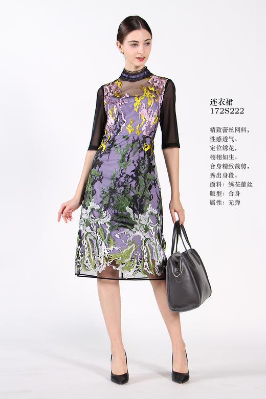 【伯妮斯茵】172S222--紫色连衣裙--几何奎罗 印加文明 商品图5