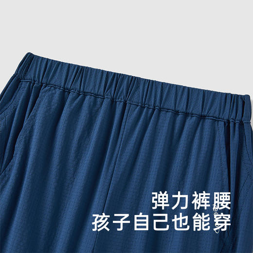 【商场同款】英氏儿童裤子夏季透气吸湿速干男童休闲长裤 商品图2