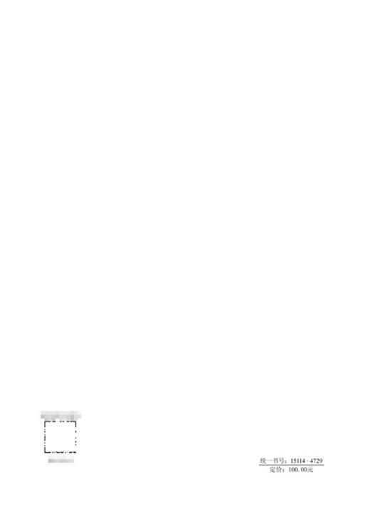 高速公路基础设施数字化数据标准（T/CECS G：Q70-01—2023） 商品图1