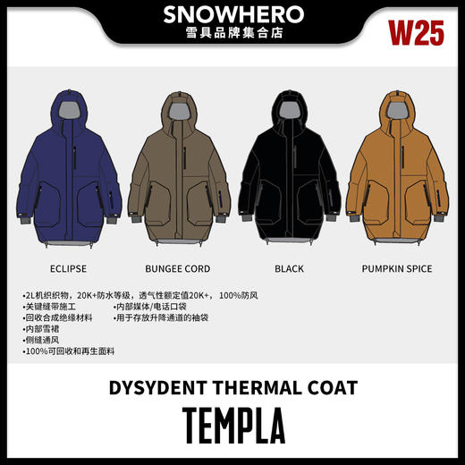 24/25雪季TEMPLA男女同款DYSYDENT THERMAL COAT滑雪服预售 商品图0