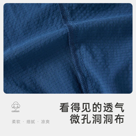 【商场同款】英氏儿童裤子夏季透气吸湿速干男童休闲长裤 商品图4