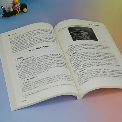 零售学（第3版）(蒋秀兰、蒋春艳) 商品图4