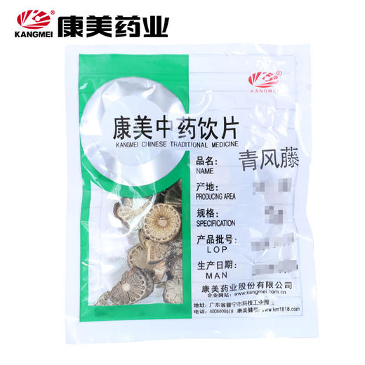 青风藤 康美中药饮片 独立小包装10g起 商品图1