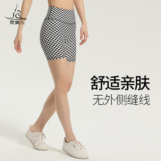 梵美人 F6050 瑜伽三分裤 裸感 商品图4