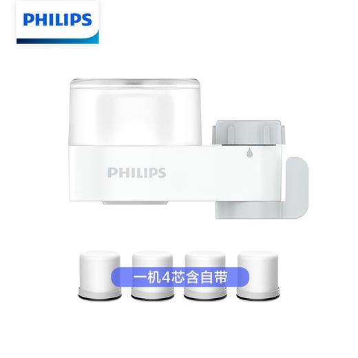 飞利浦（PHILIPS）水龙头净水器家用水龙头过滤器 厨房自来水过滤器净水机 商品图6