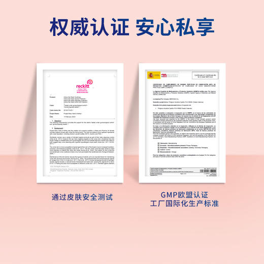 【私处洗护液】温和净护 抑菌净味 ，茵缇玛 女私密 护理私密处清洗液日常女性Intima茵缇玛私处洗护液 商品图8