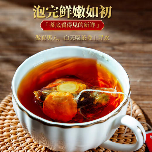 草木方 肉苁蓉锁阳淫羊藿组合人参五宝茶905g 草木之间有良方 商品图4