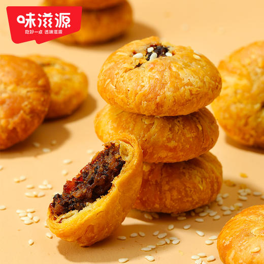 味滋源 安徽特产黄山烧饼4袋40个梅干菜扣肉金华【分销】 商品图2