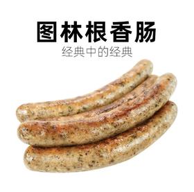 【柏纳夫 图林根香肠】黑胡椒味德式经典香肠，250g/4根/包，39元